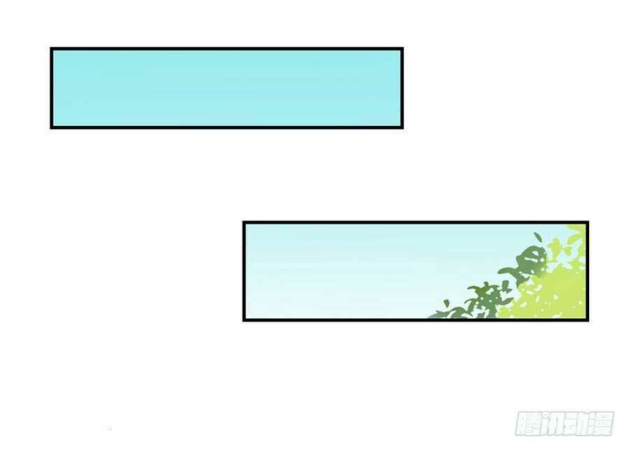 gả cho tình cũ làm lão bà chapter 30 36