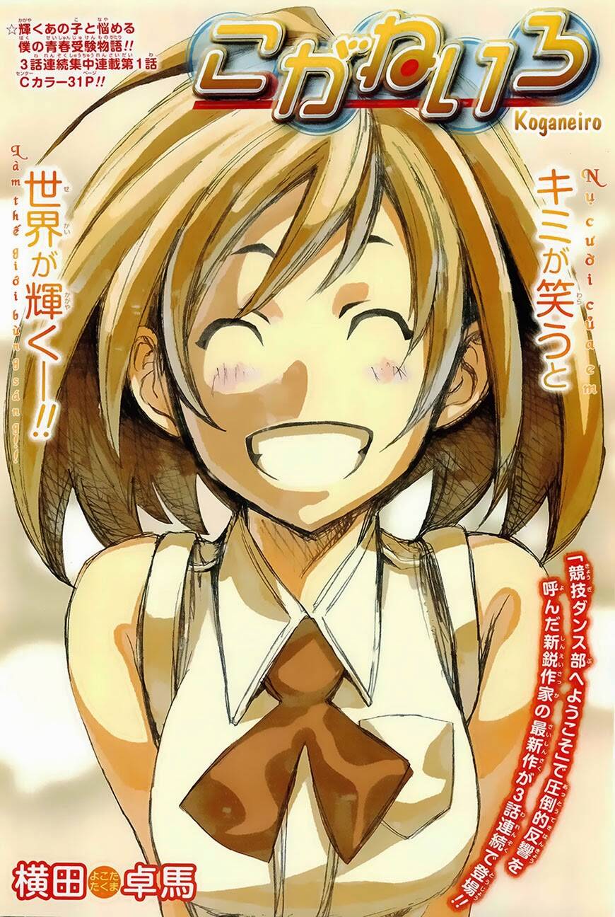 koganeiro chapter 1 2