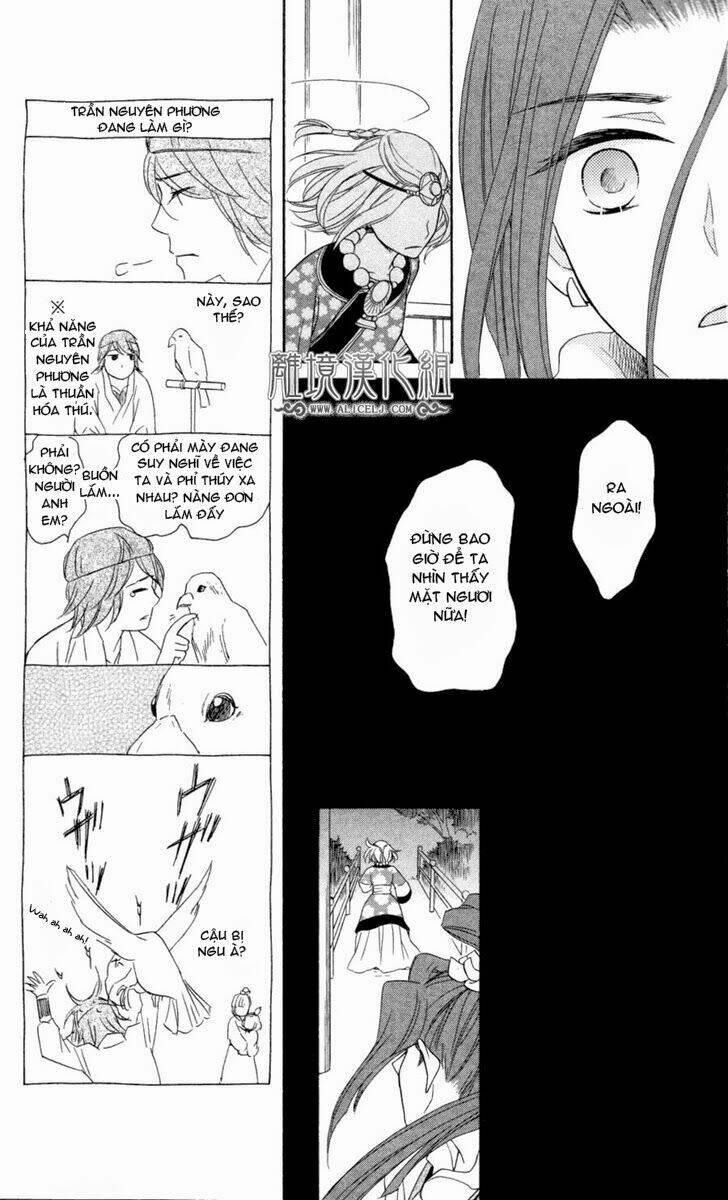 koukyuu days - shichisei kuni monogatari chapter 2 27