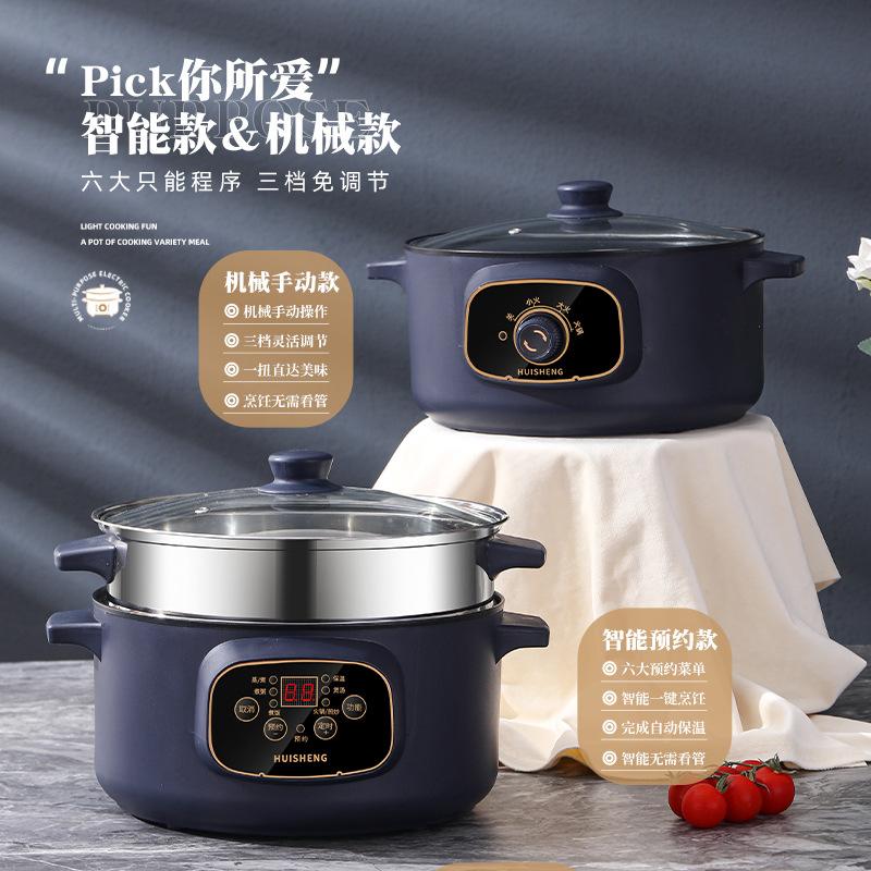 Nồi cơm điện thông minh kiểu dáng mới nhất nồi lẩu điện đa năng takeaway chảo chống dính nấu nồi tất cả trong một gia đình bếp điện sinh viên ký túc xá