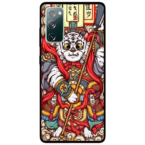 Ốp lưng dành cho Samsung S20 FE / Samsung S20 FE 5G - Hổ Cầm Đao