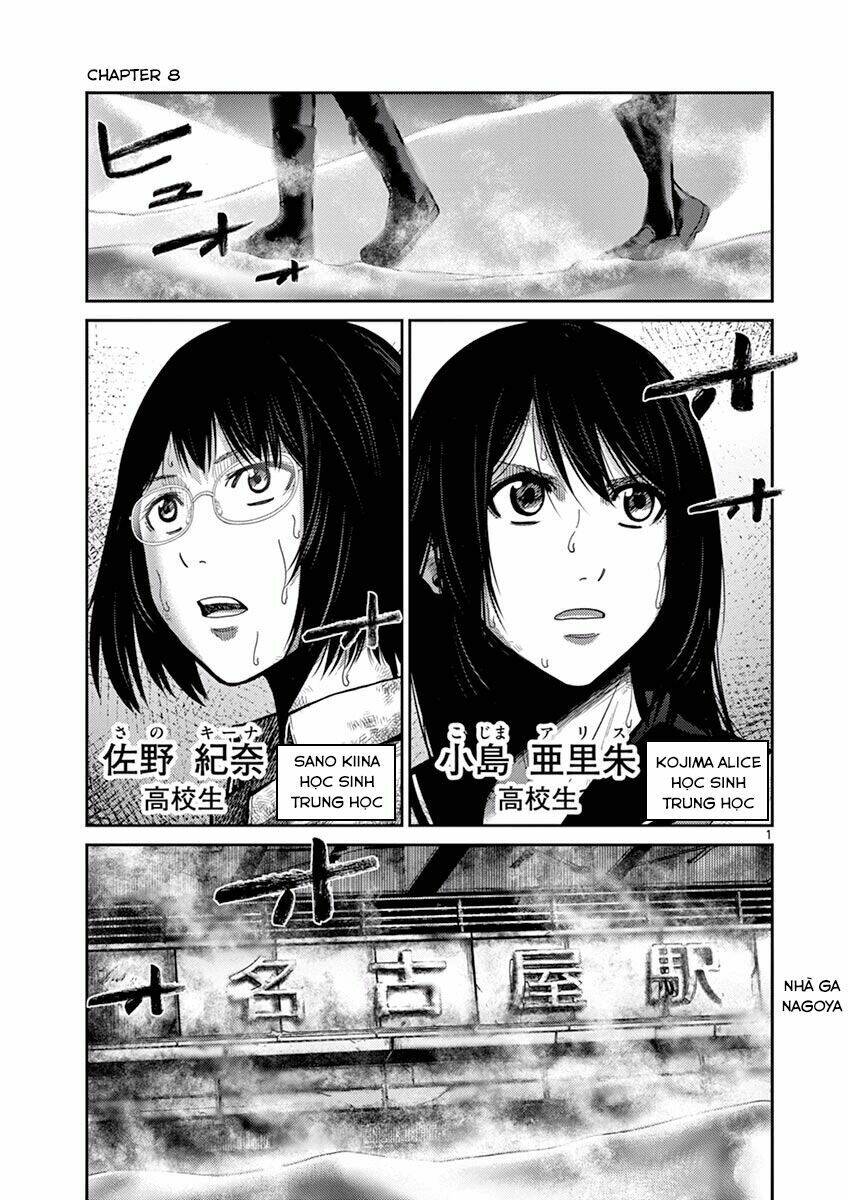 imawa no michi no alice: alice on border road chapter 8 6