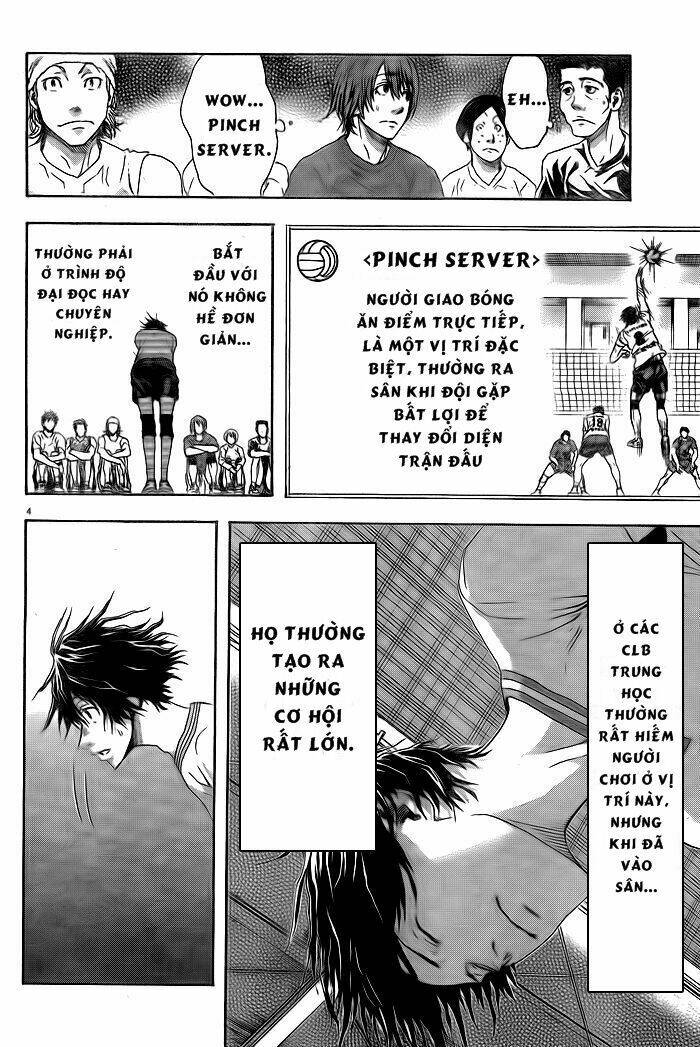 harigane service chapter 1 6