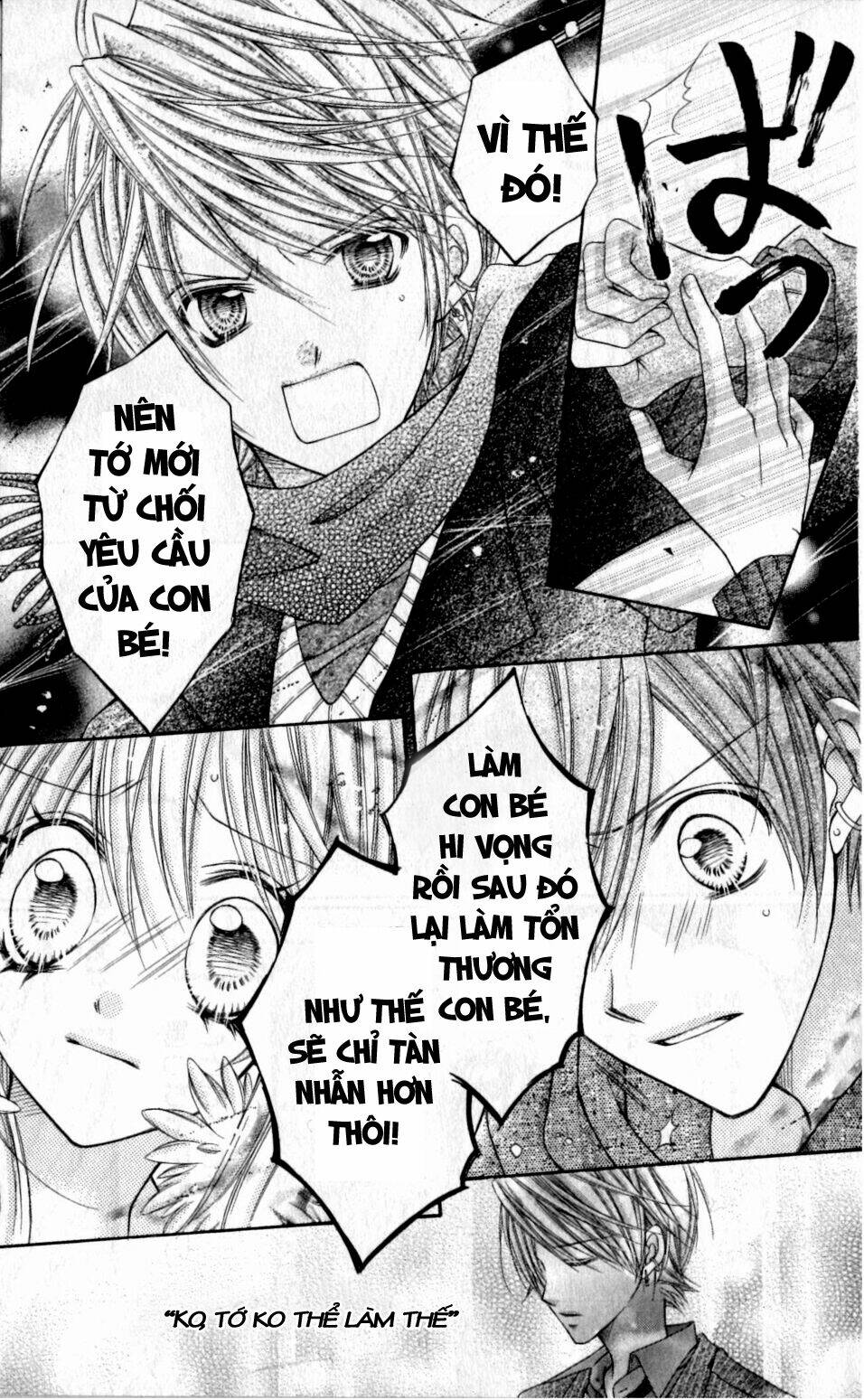 rockin' heaven chapter 16 15