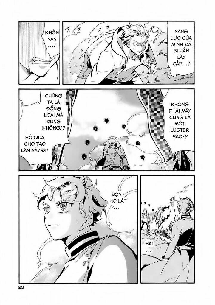 kishuujuu chapter 1 19