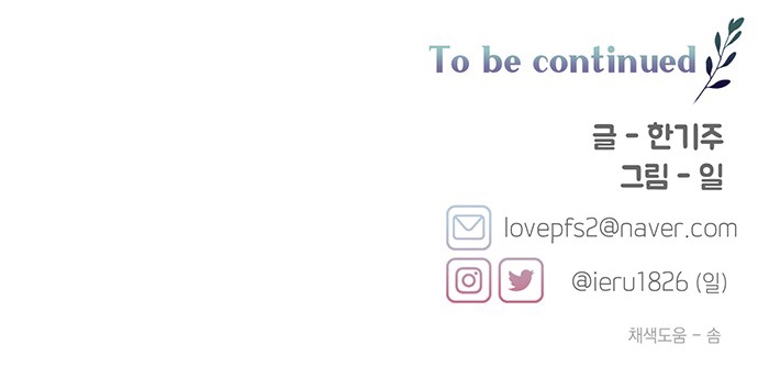 sợi chỉ nhân duyên của sarang chapter 15 71