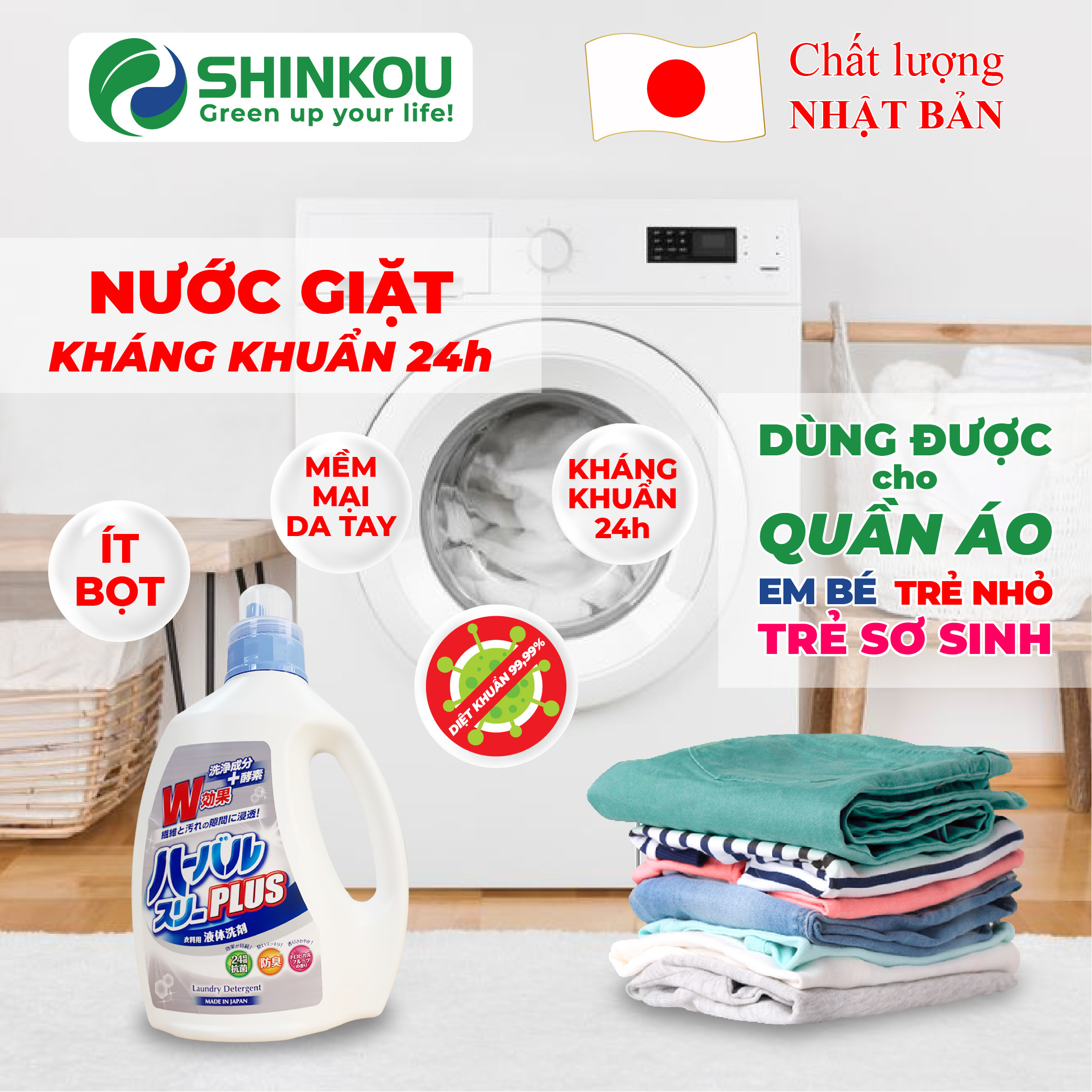 Nước giặt quần áo kháng khuẩn 24h SHINKOU (Hàng Nội Địa Nhật Bản) - ÍT BỌT, mềm mại với da tay - Dùng được cho quần áo em bé, trẻ nhỏ, dành cho da nhạy cảm