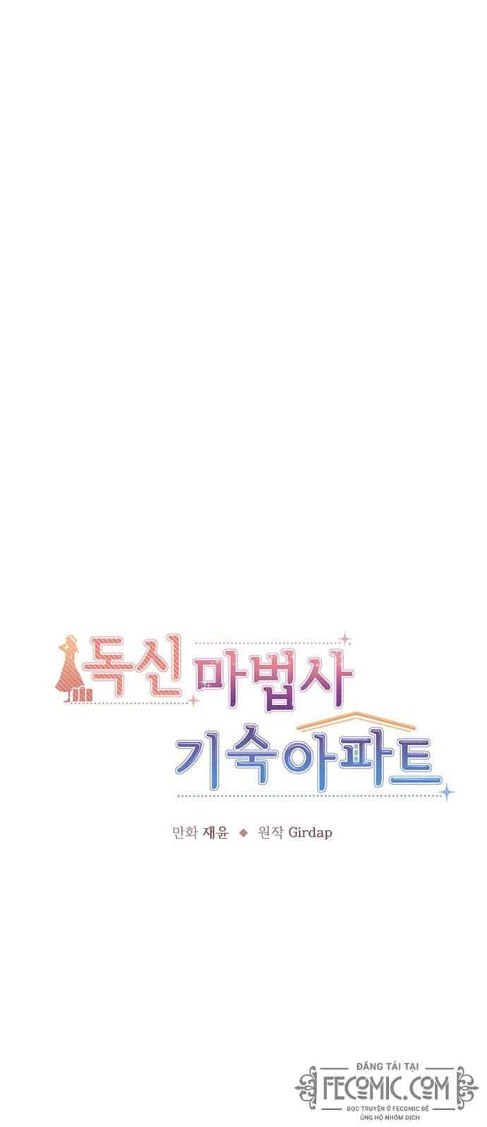 ký túc xá của phù thuỷ độc thân chapter 22 1