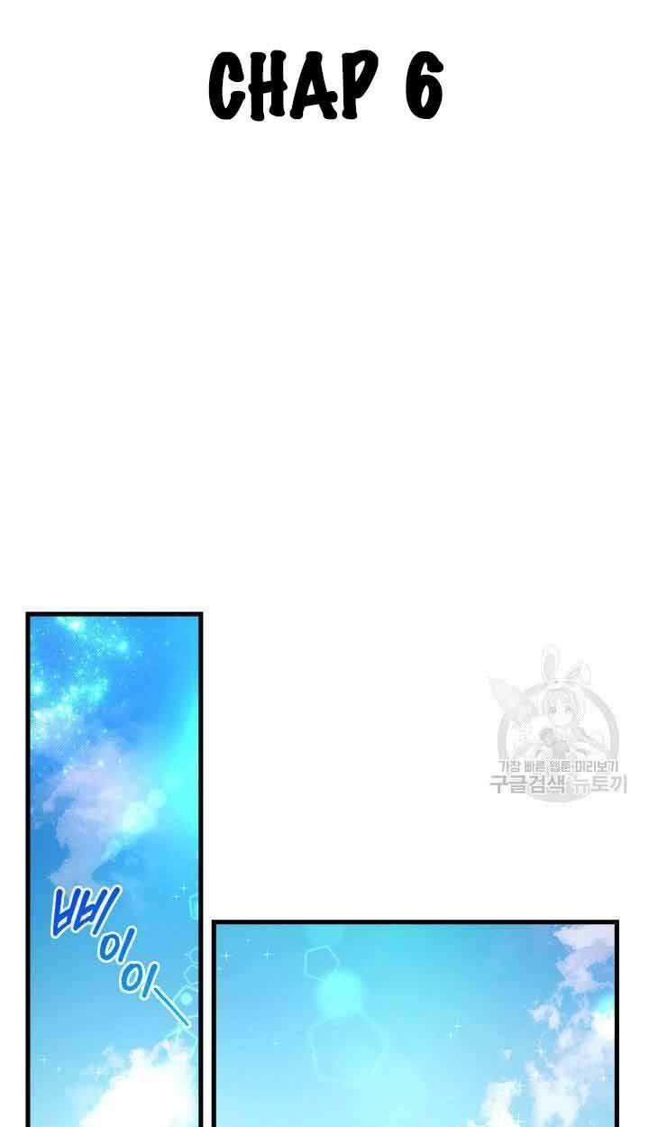 cô dâu của sói đen chapter 6 9