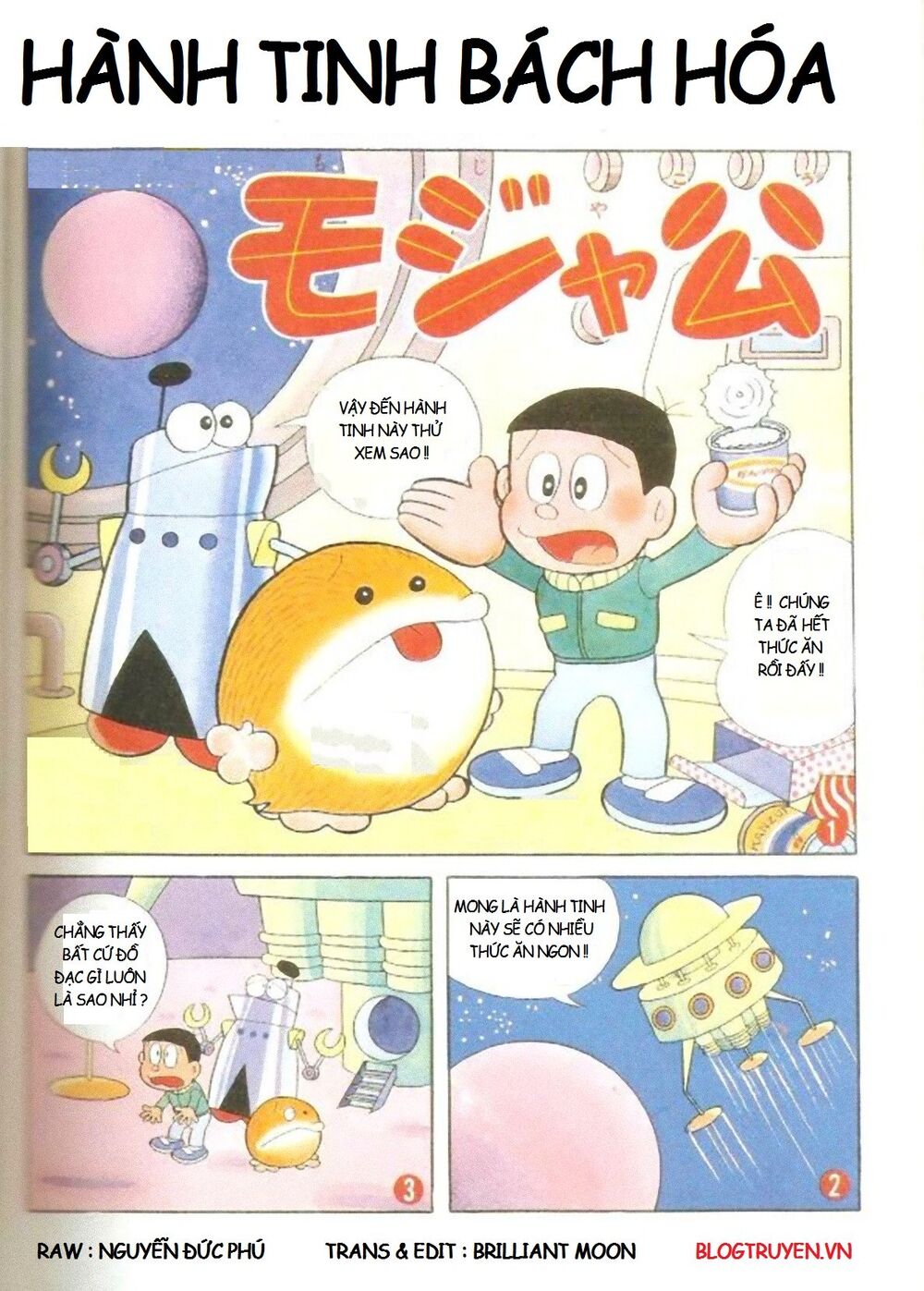 [remake] mojako chapter 11.5 19