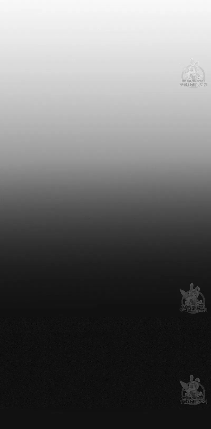 đừng bận tâm, em yêu chapter 2 47