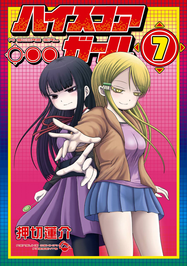 Haisukoagaru 7 - Hi Score Girl 7 (Japanese Edition)