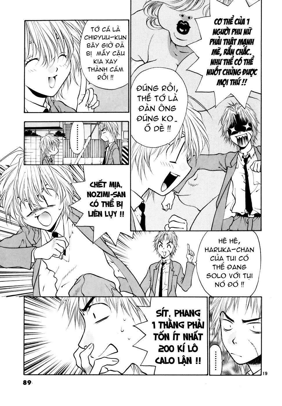 girls saurus dx chapter 35 20