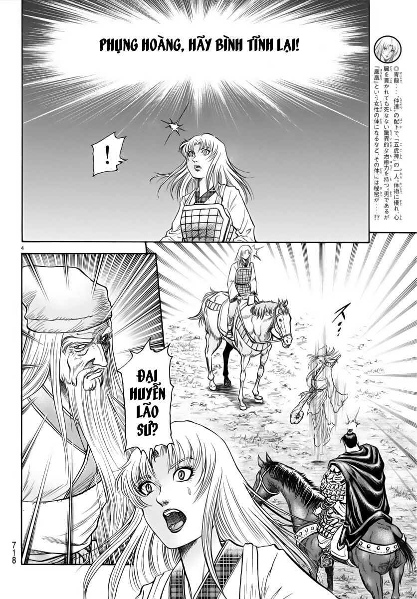 chú bé rồng - ryuuroden chapter 251 4