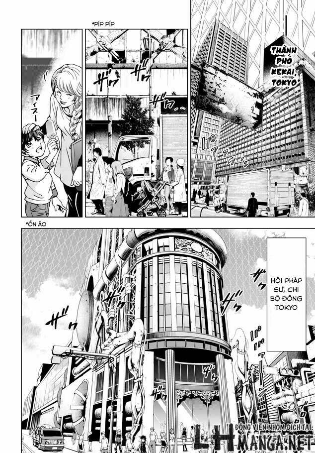 shouki no gasumasu kareido chapter 1 24