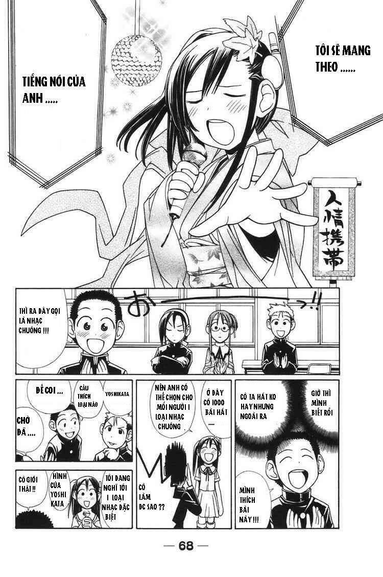 090 - eko to issho chapter 6 2