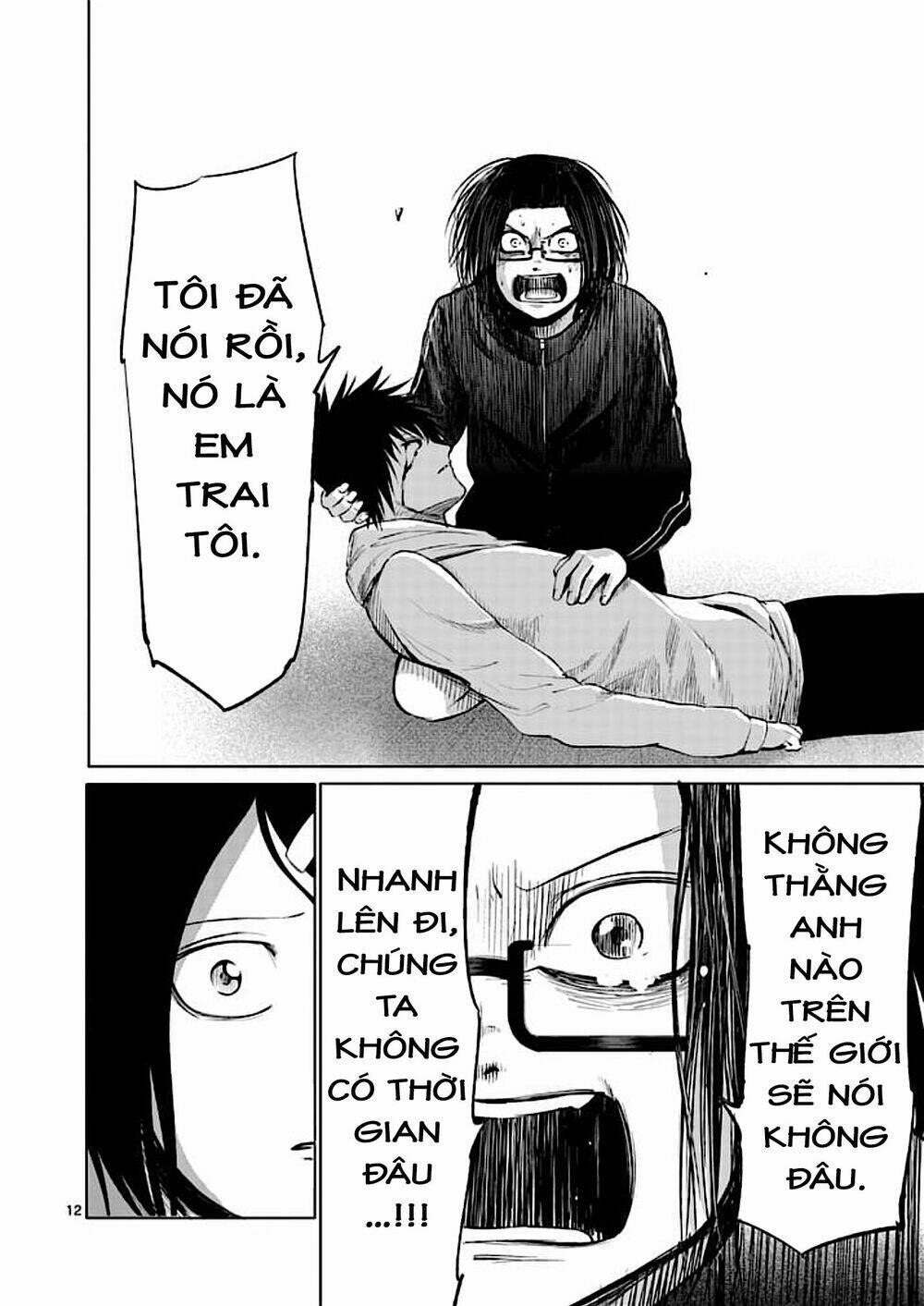 good night world chapter 32 16