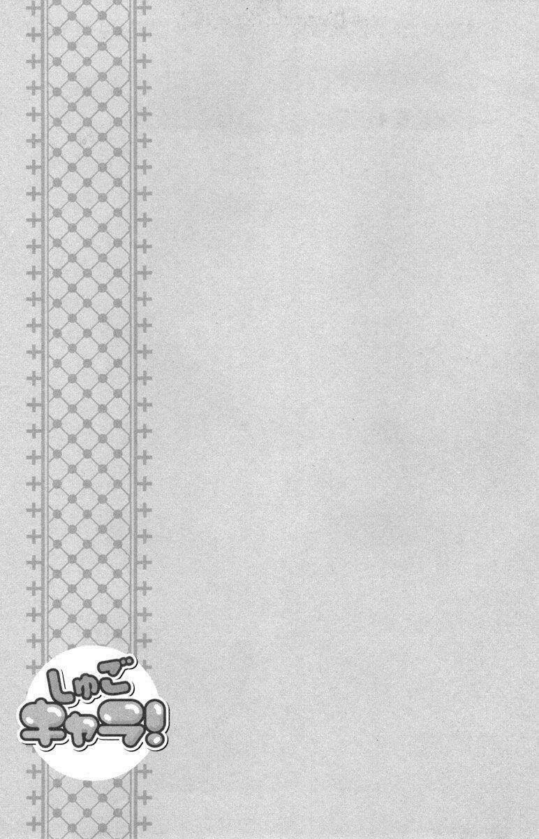 shugo chara chapter 12 33