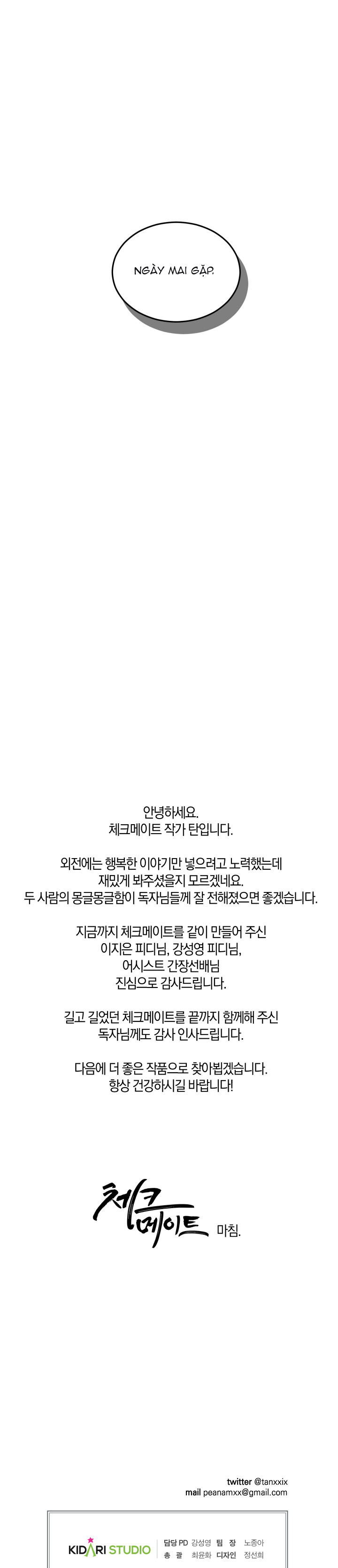 chiếu tướng chapter 115 28