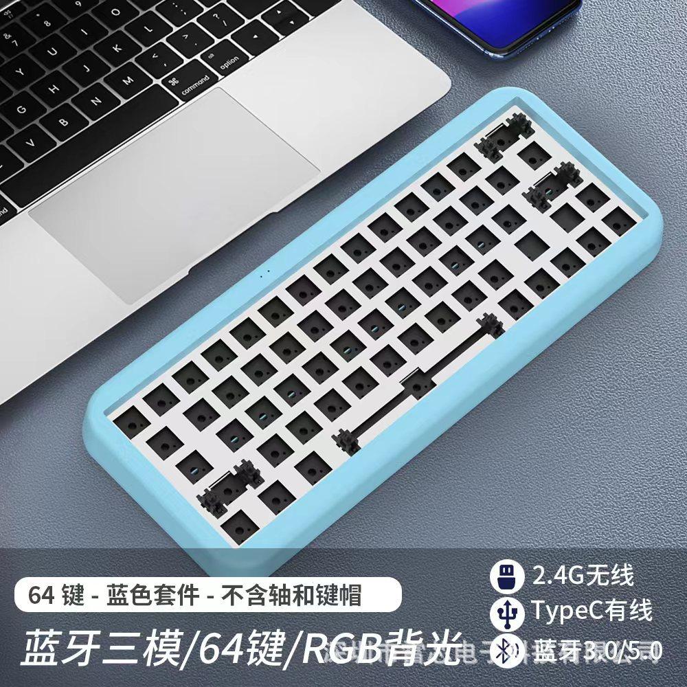 Phong Cách Mới Nhất NJ630pro 3 Chế Độ Bàn Phím Cơ Không Dây Bluetooth 2.4G Tùy Chỉnh Mac Trao Đổi Nóng TTC Rượu Vang Đỏ Bộ
