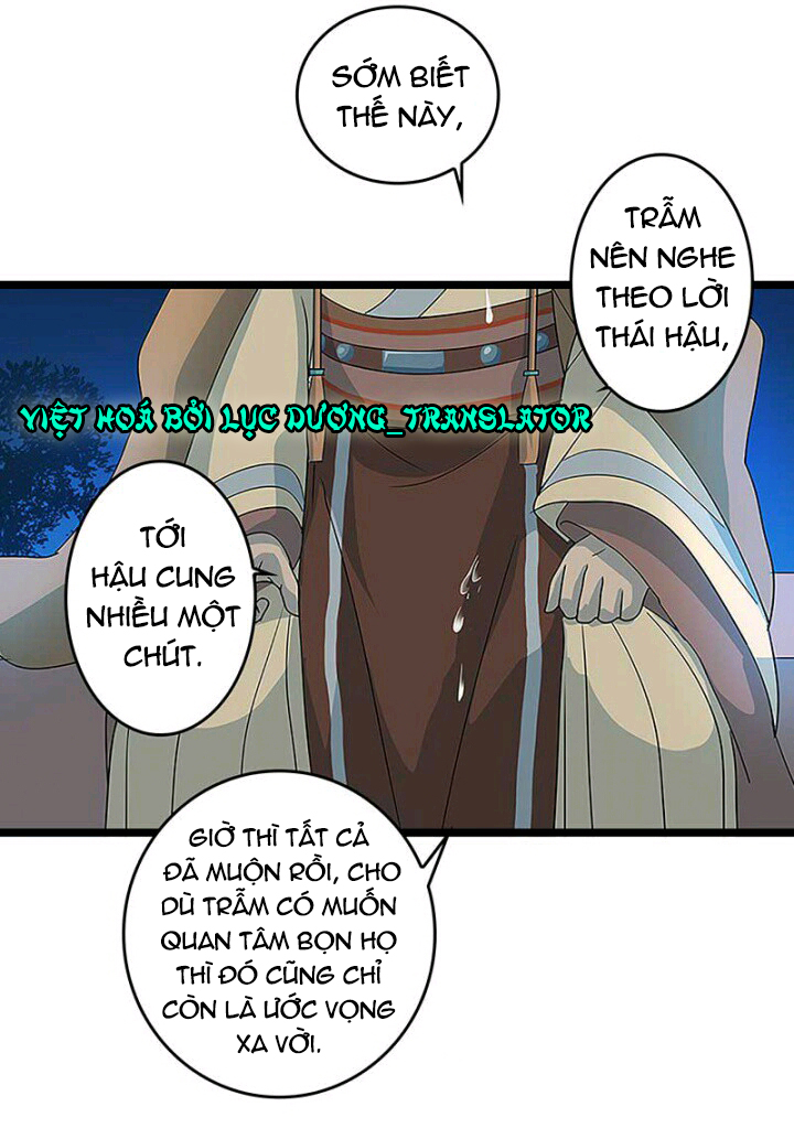 mấy bà vợ của trẫm đều chết hết rồi chapter 9 12