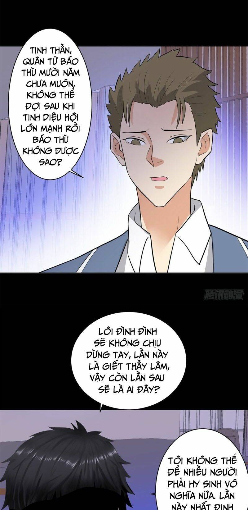 học viện cao thủ chapter 247 14