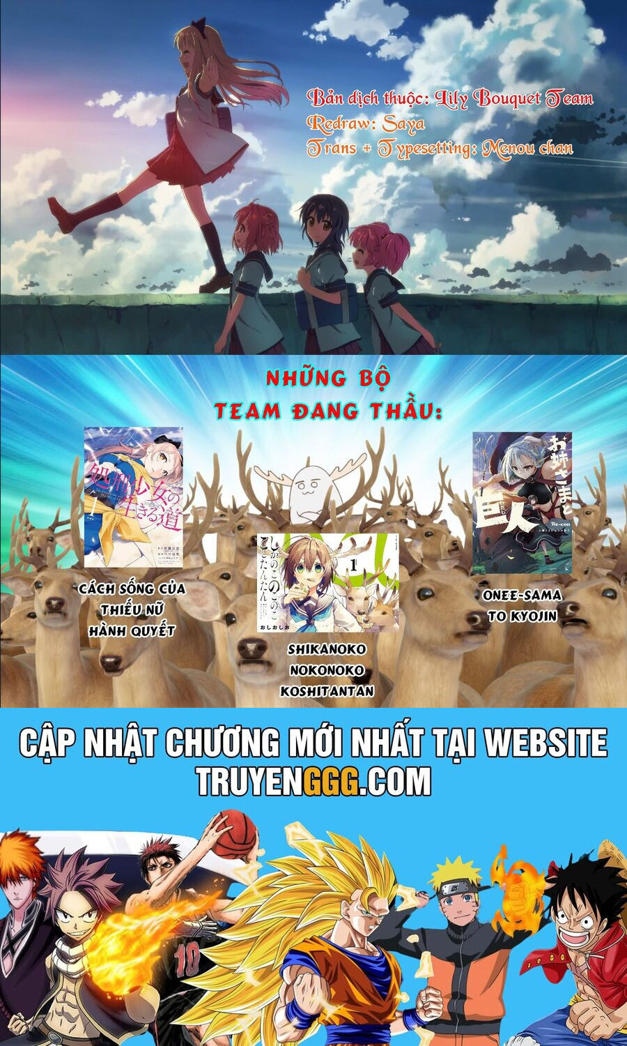 Chị gái tôi và người khổng lồ chapter 19.5 20