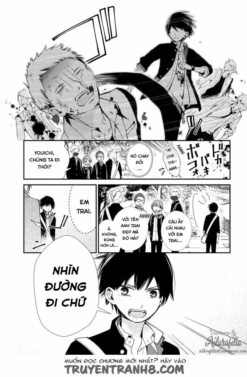 sakazuki-sanchi no gikyoudai chapter 4 12