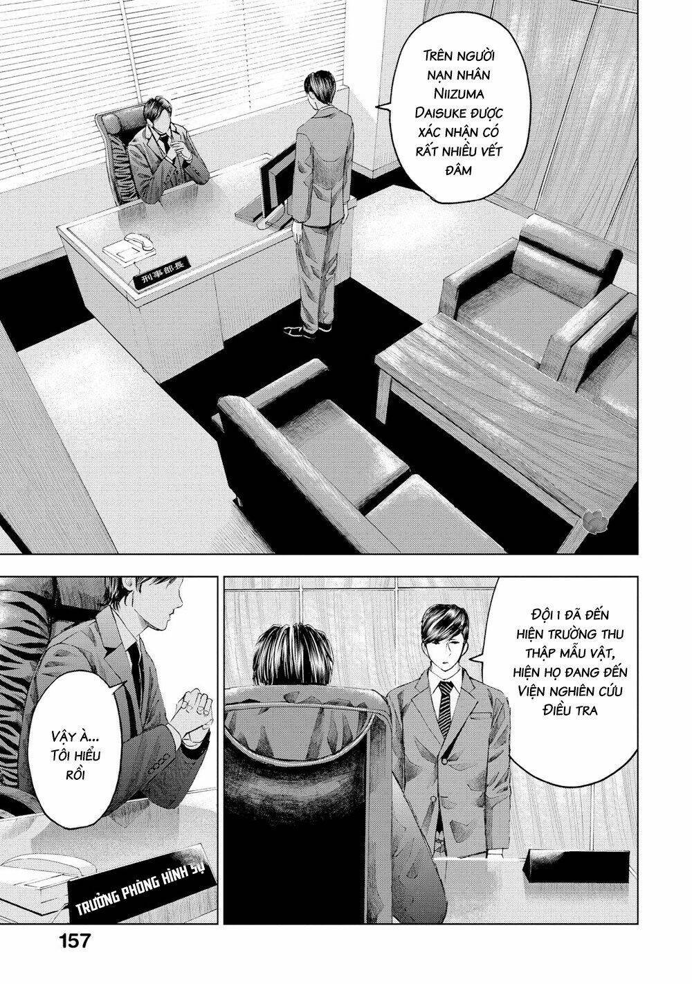 trace: kasouken houi kenkyuuin no tsuisou chapter 15 30