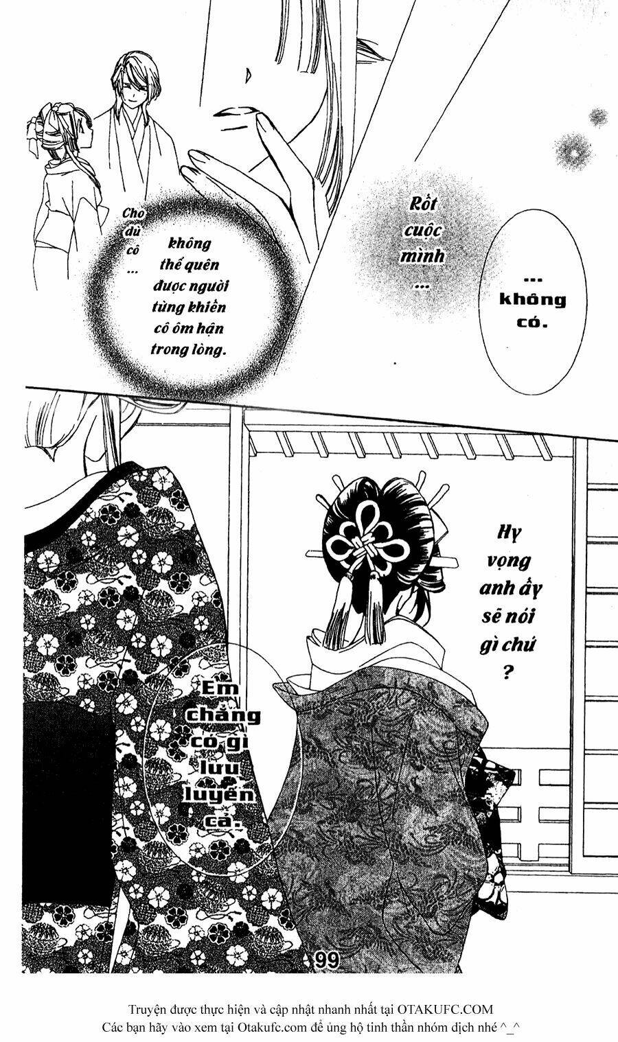 oiran girl chapter 7 15