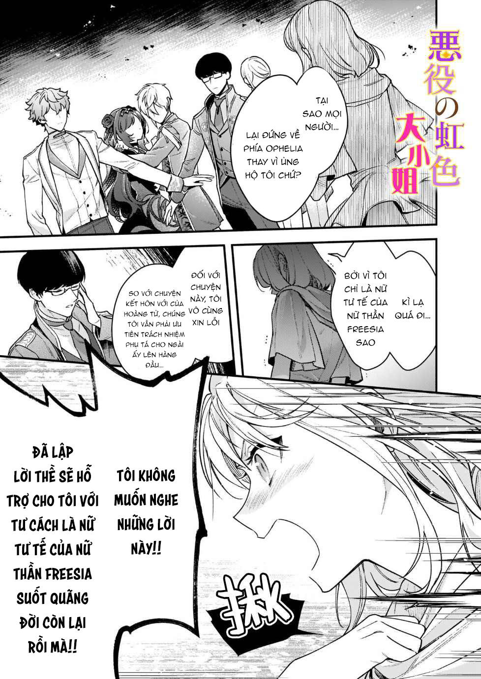 vai phản diện thì tệ lắm sao, đó không phải quan điểm của tôi chapter 13.2 6