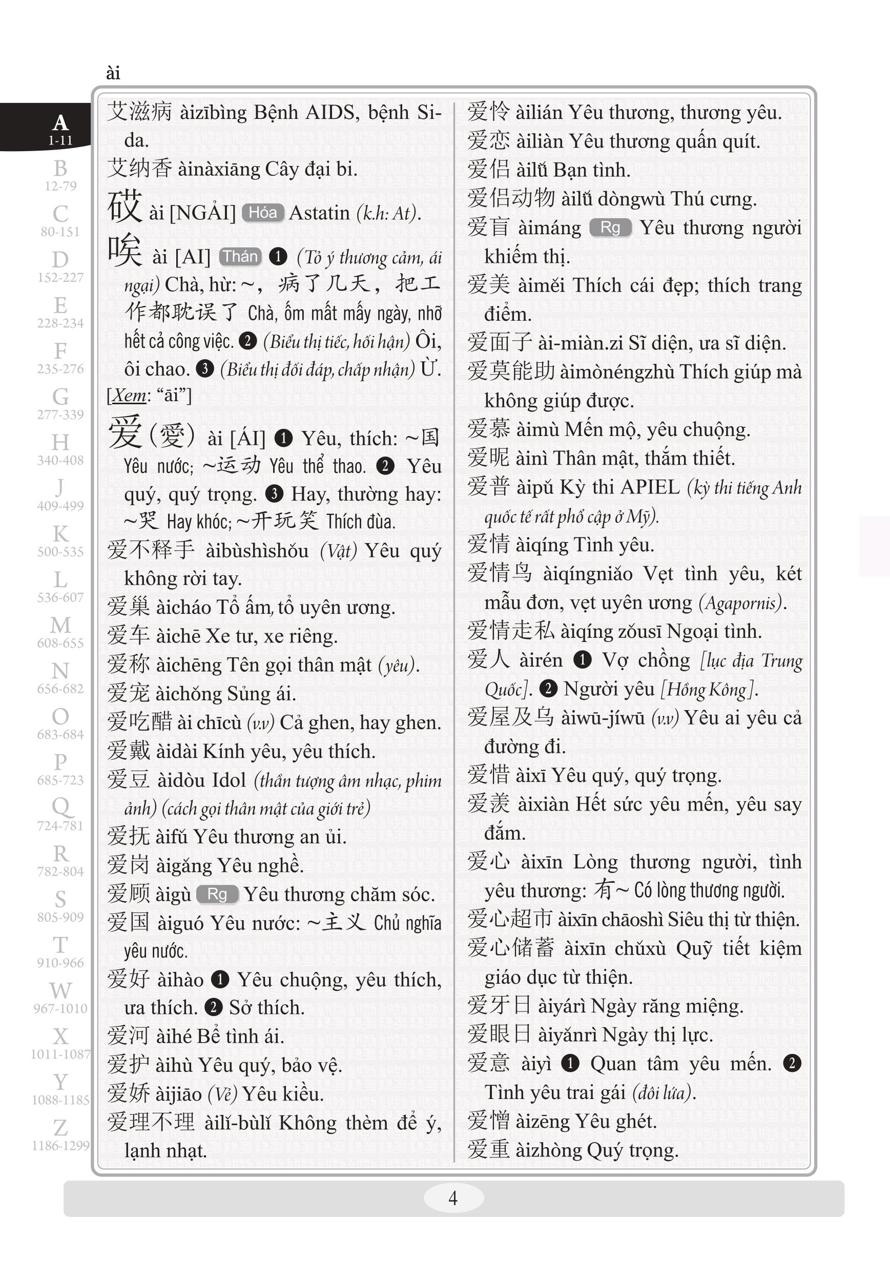 Từ Điển Hán Việt (Khổ 14×20, BC) - Tặng Kèm Từ Điển Hán Việt Trực Tuyến