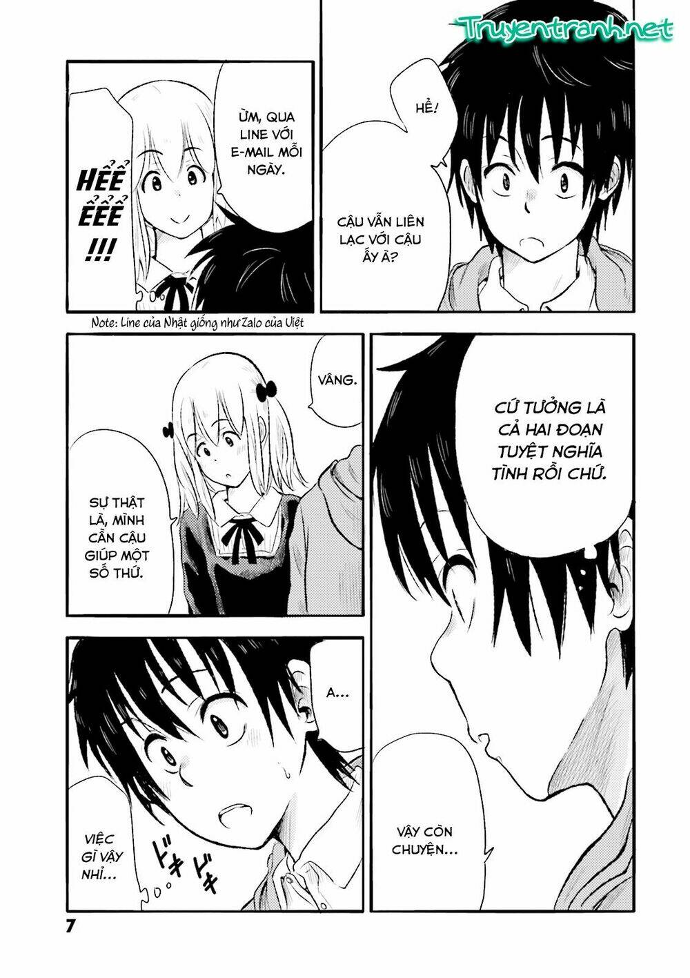 higashi no kurume to tonari no meguru chapter 9 11