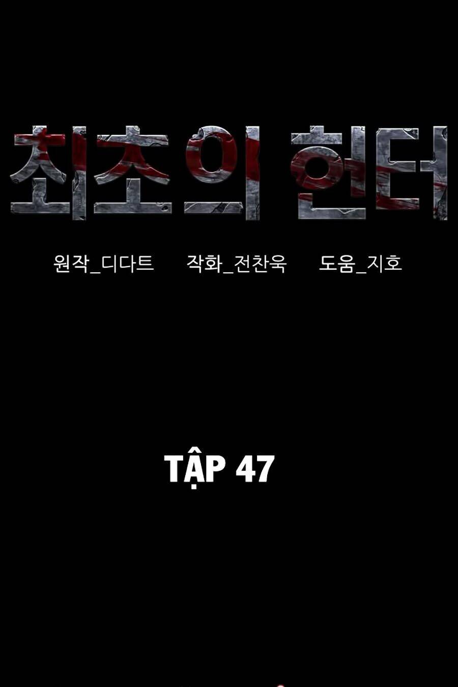 thợ săn đầu tiên chapter 47 9