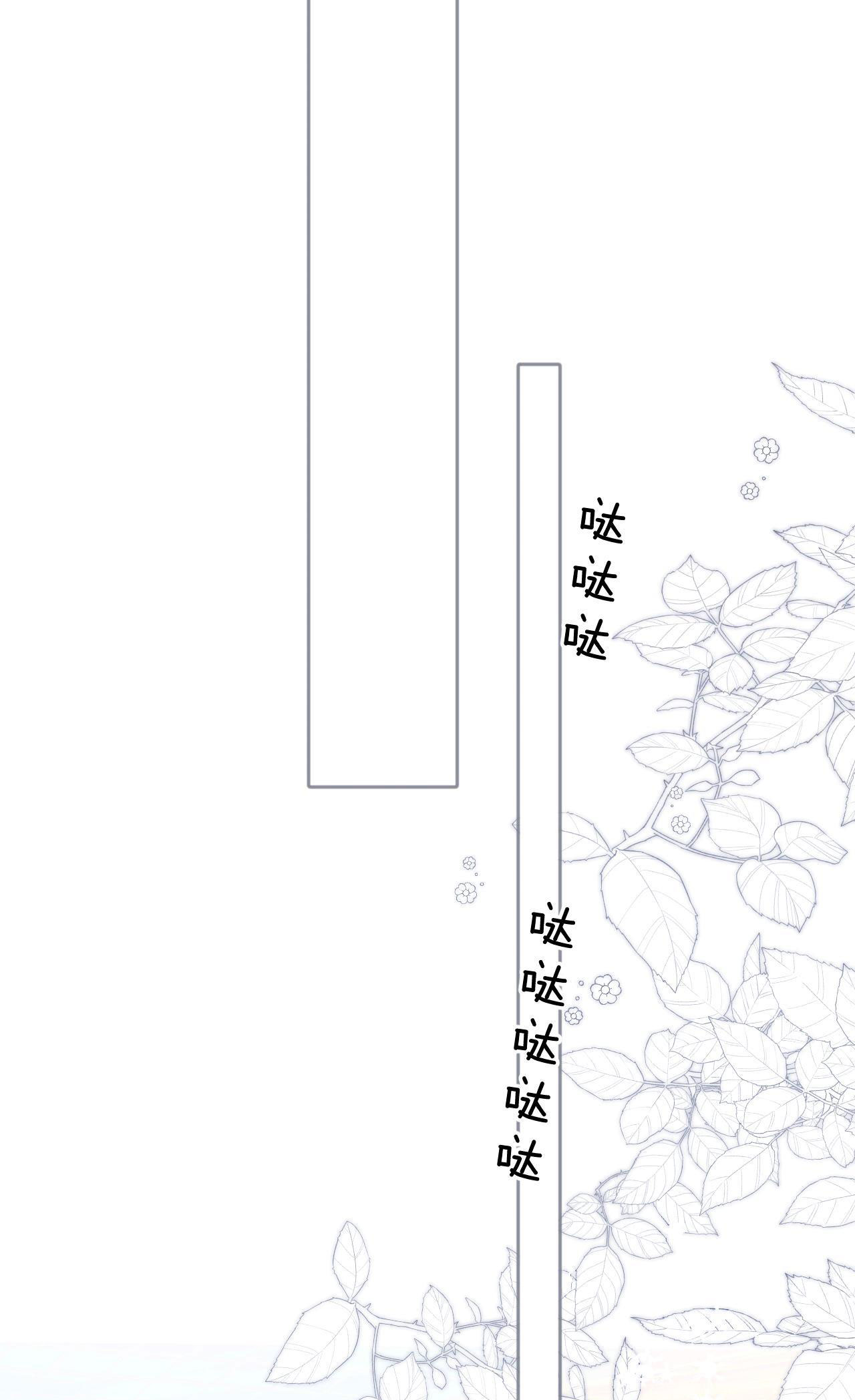 Trêu Nhầm chapter 20.2 20