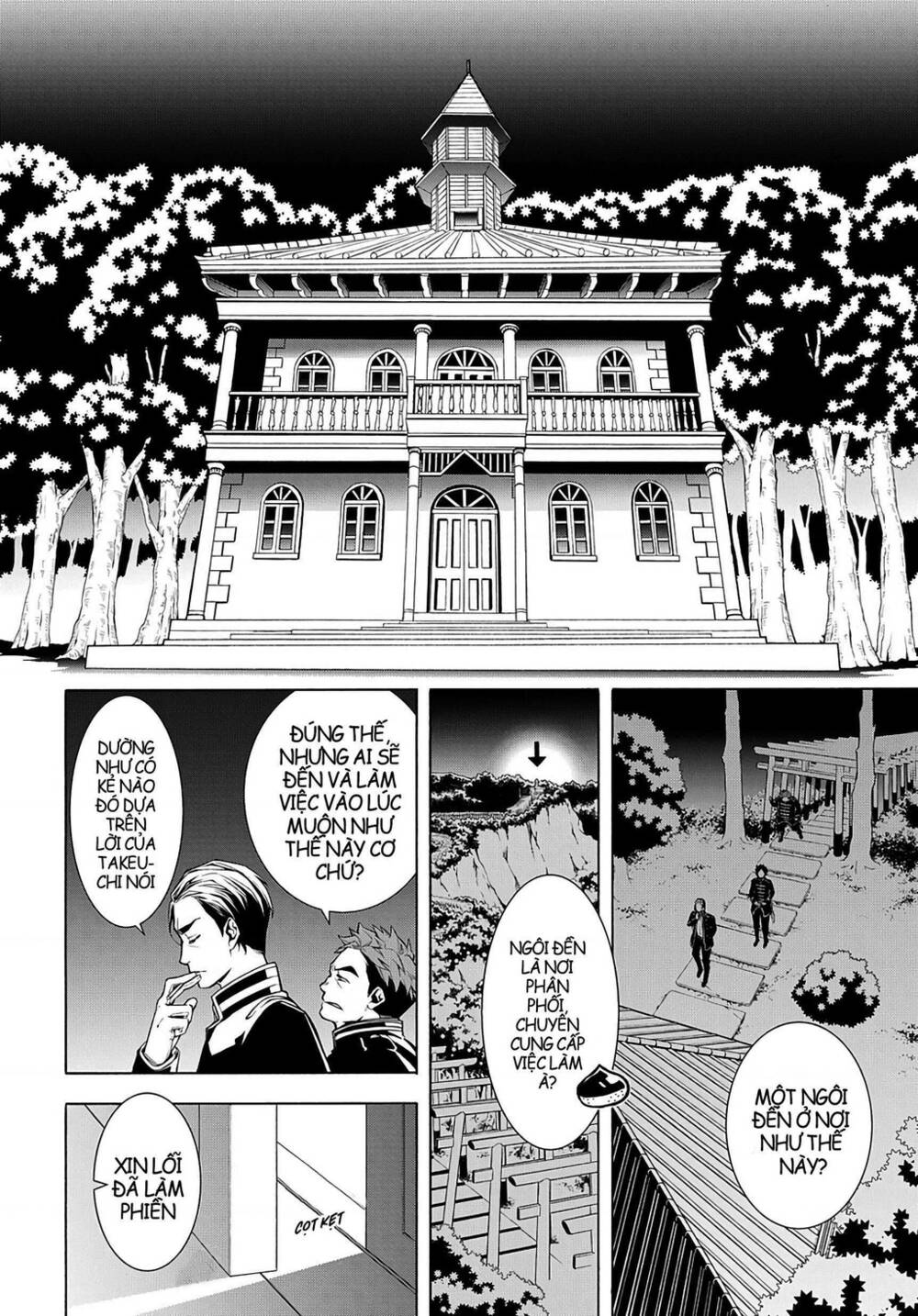 mars red chapter 3.2 27