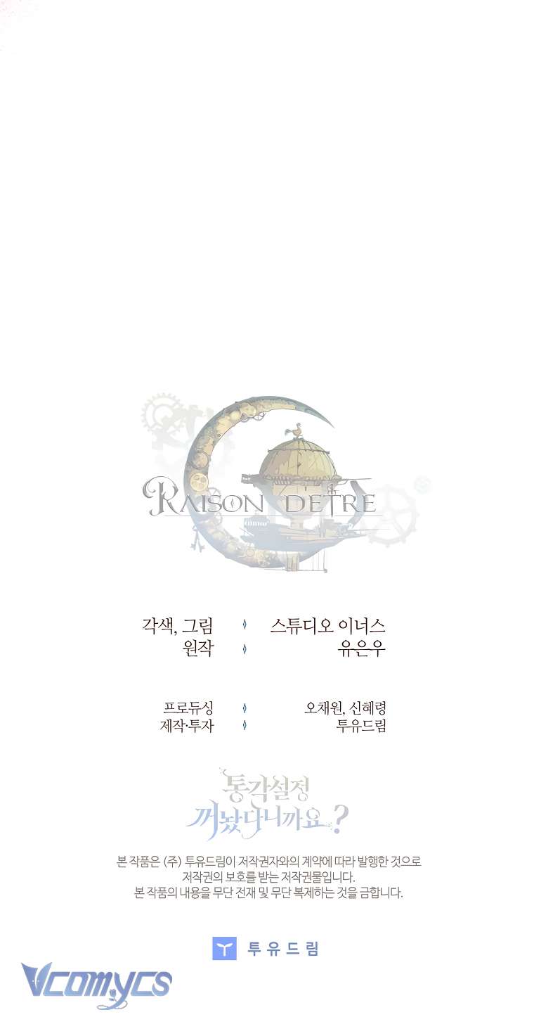 tôi đã tắt cài đặt chế độ nhận thức nỗi đau! chapter 25 55