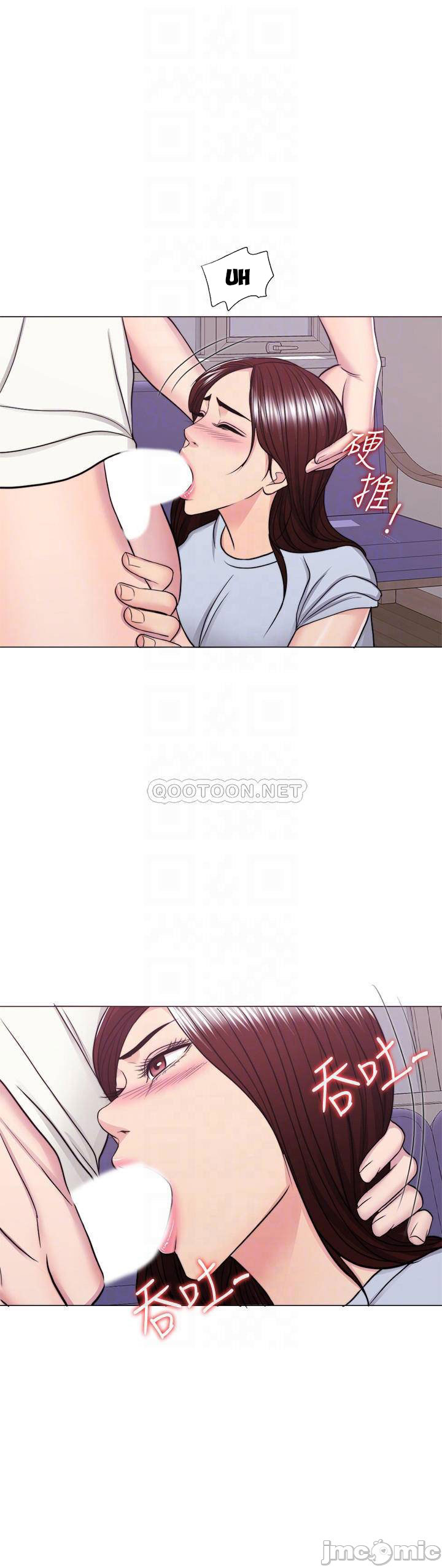 bể bơi ướt át chapter 45 16