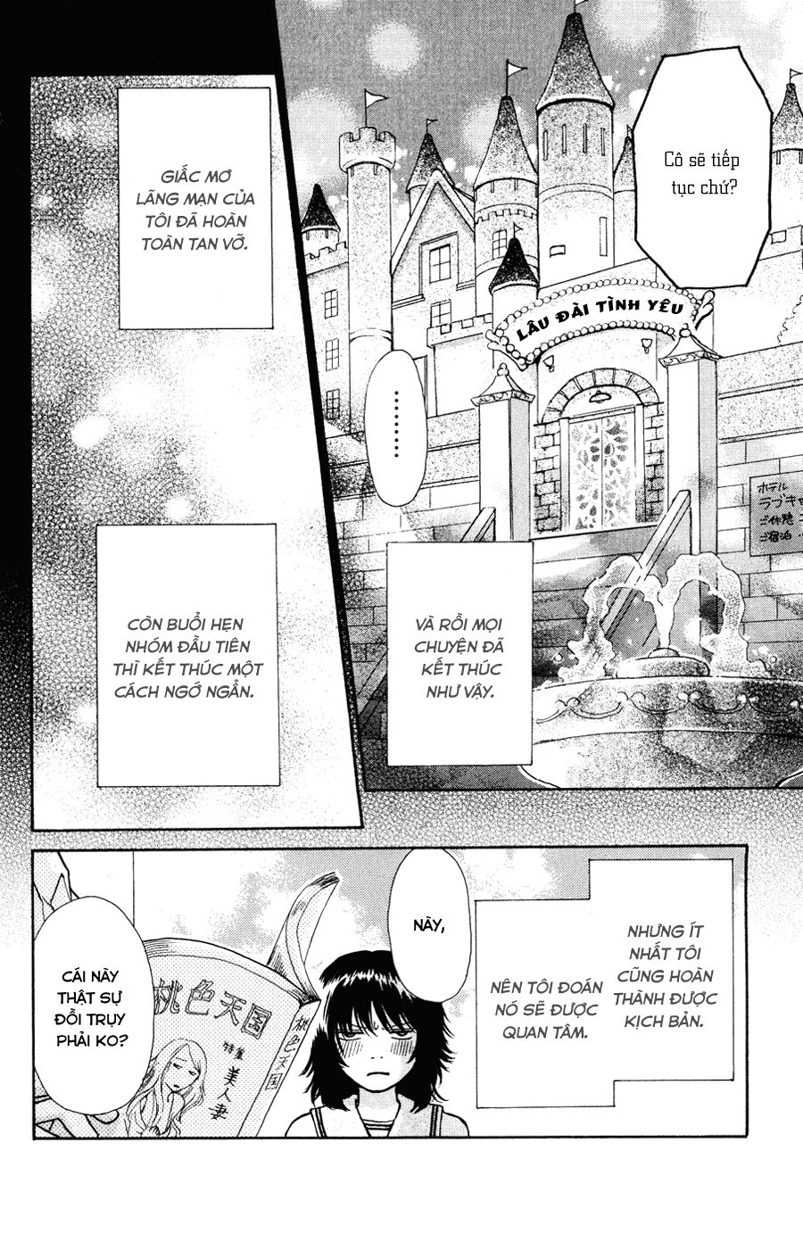 momoiro heaven chapter 4 44