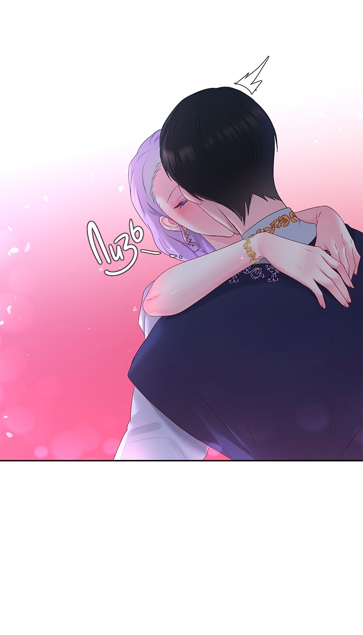 bệ hạ là của ta chapter 21 11