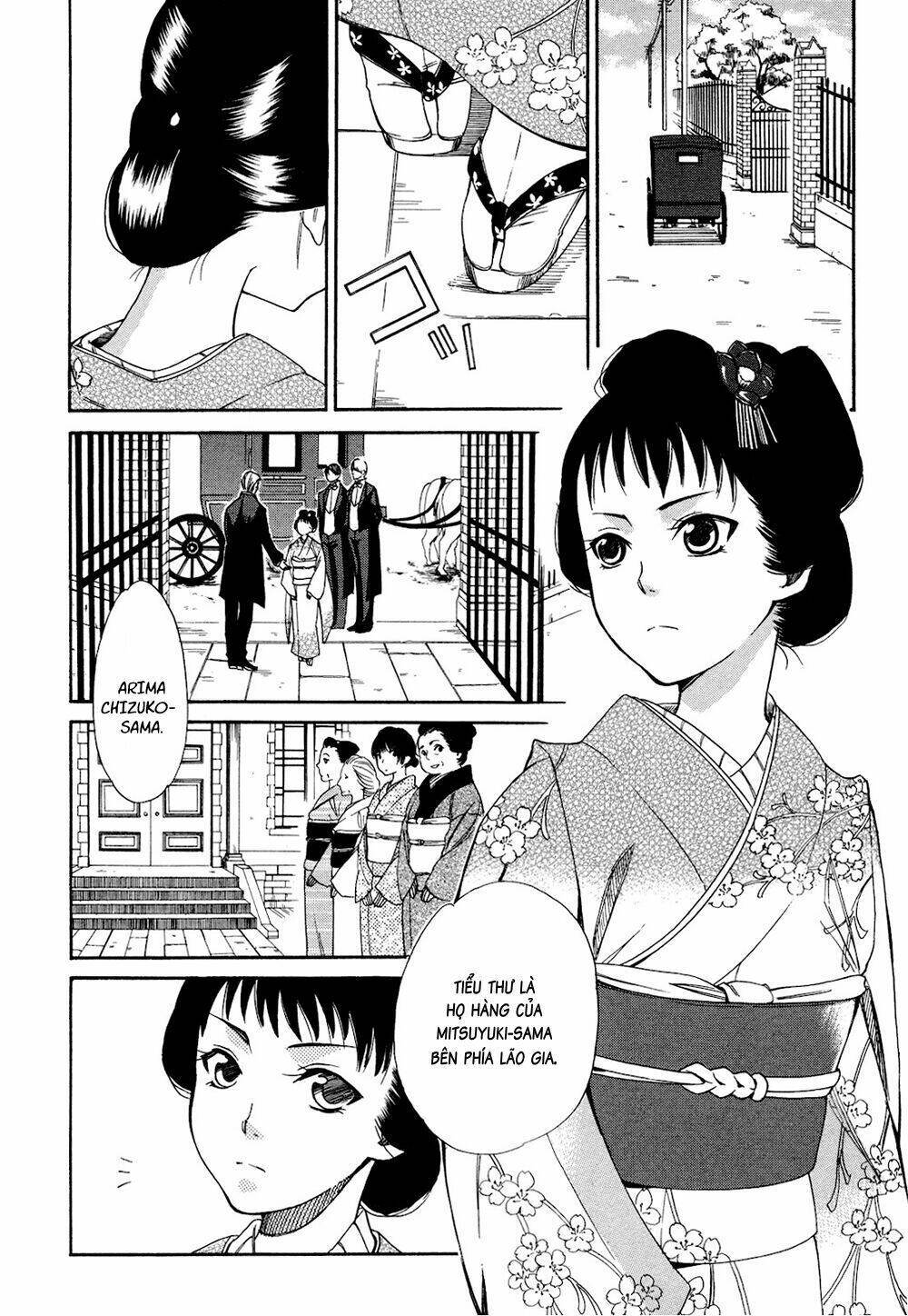 toukyou lastochika chapter 2 22