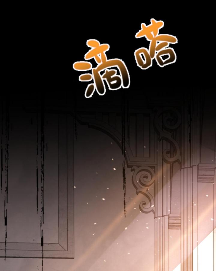 người chơi và nhân vật chính đều muốn làm hại ta chapter 148 41