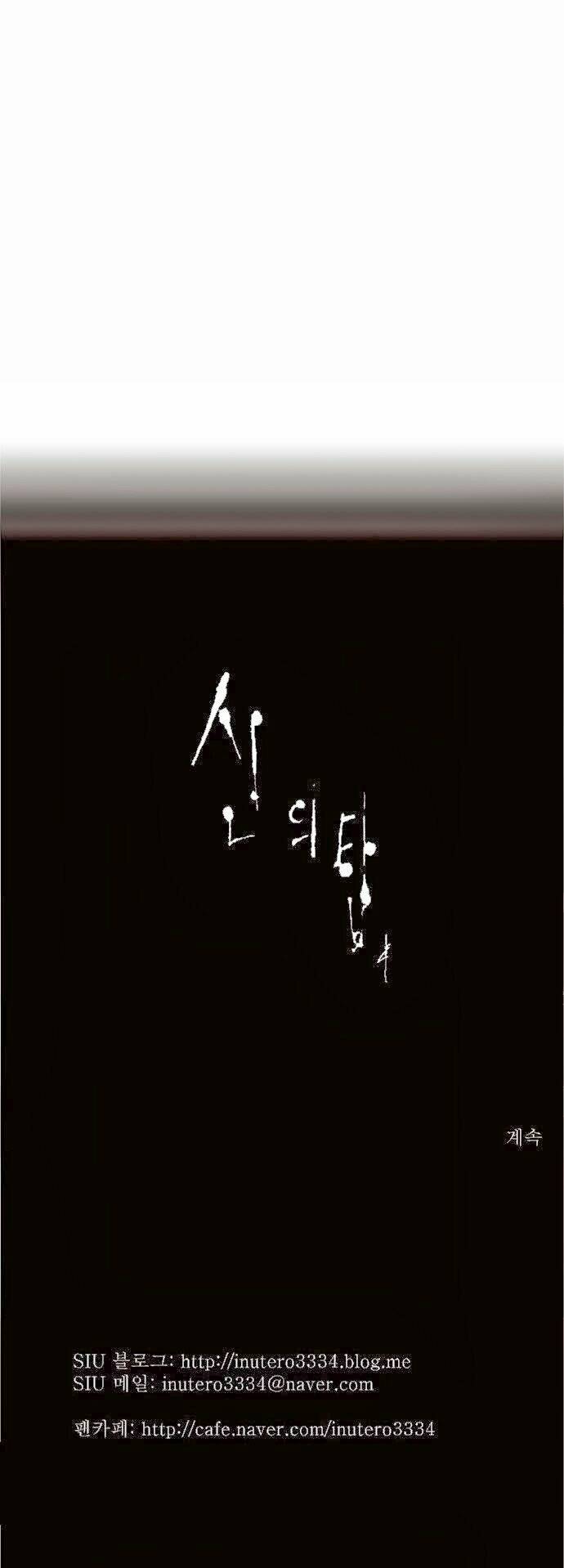 cuộc chiến trong tòa tháp chapter 104 34