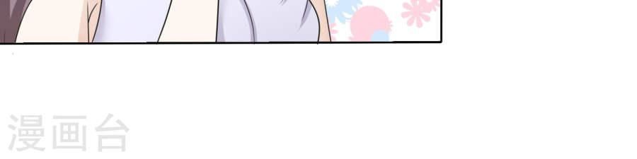 con đường phản công của sủng thê chapter 24 5