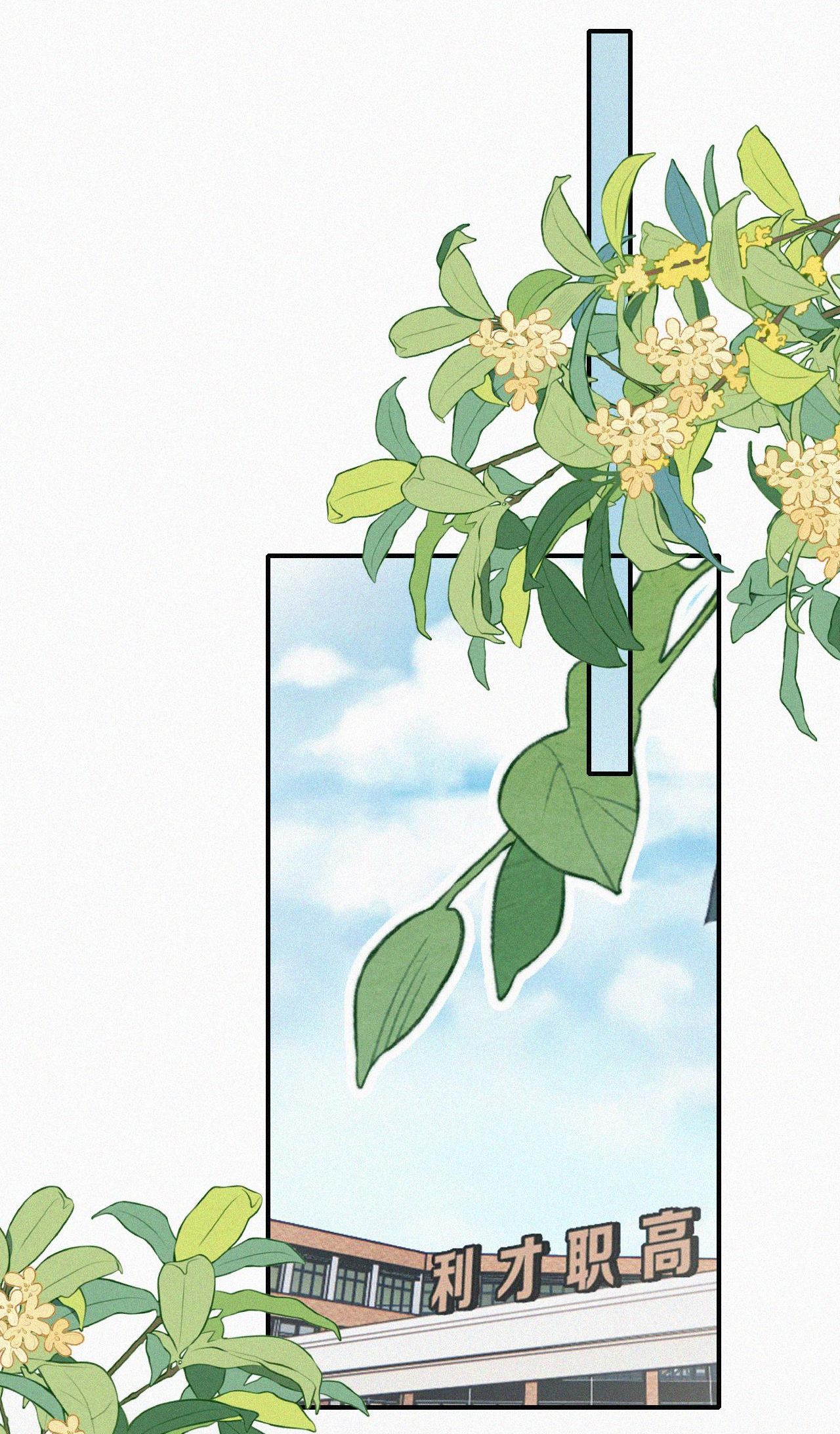 bệnh yêu chapter 108 36