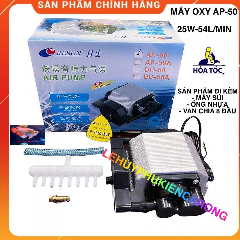 Máy Sủi Oxy Bể Cá Siêu Tiết Kiệm Điện, Giảm Ổn Có Thể Chia 6, Chia 8 Resun AP-30 16w/ AP-50 25w