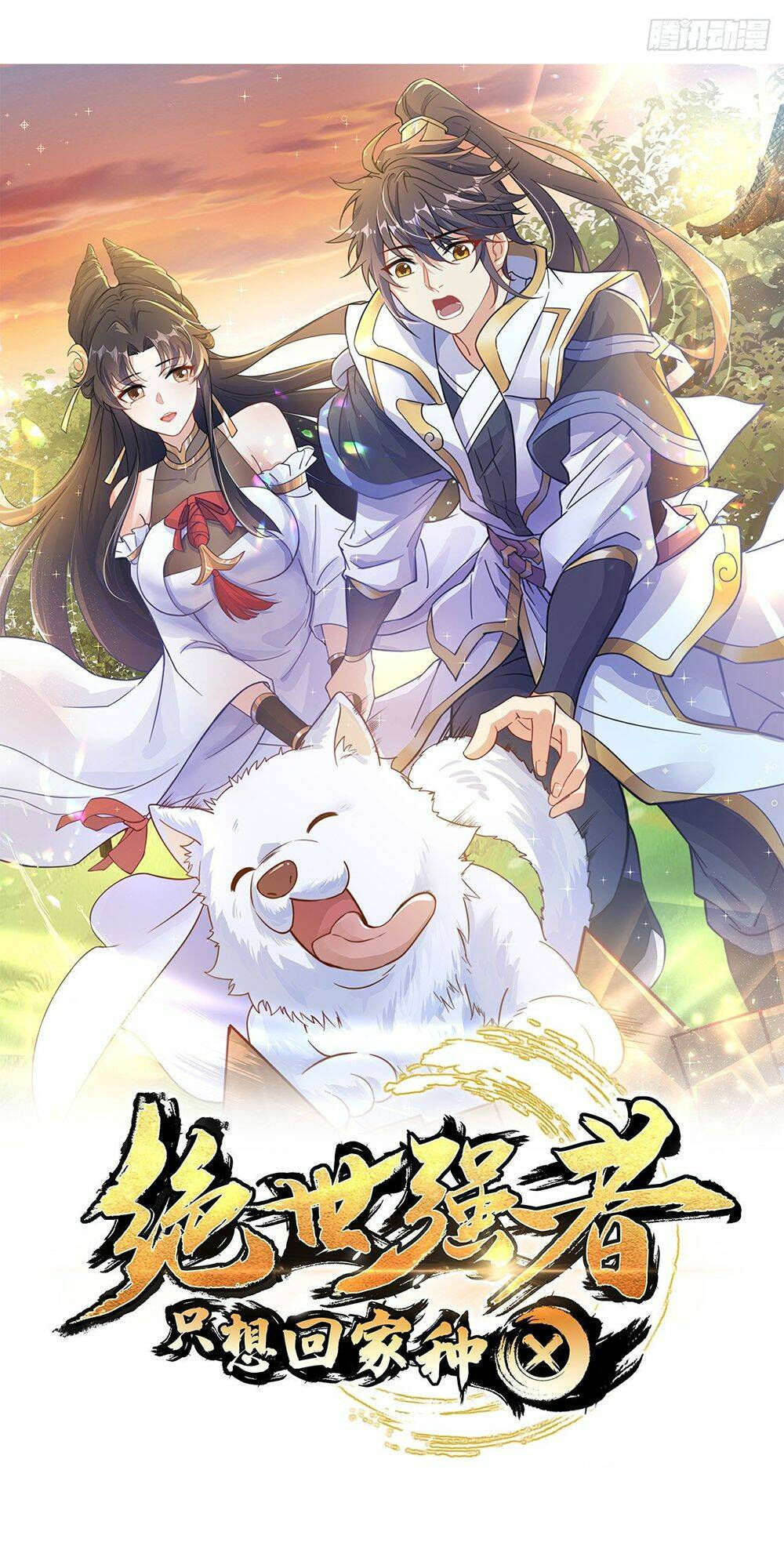 cường giả tuyệt thế chỉ muốn làm ruộng chapter 3 9