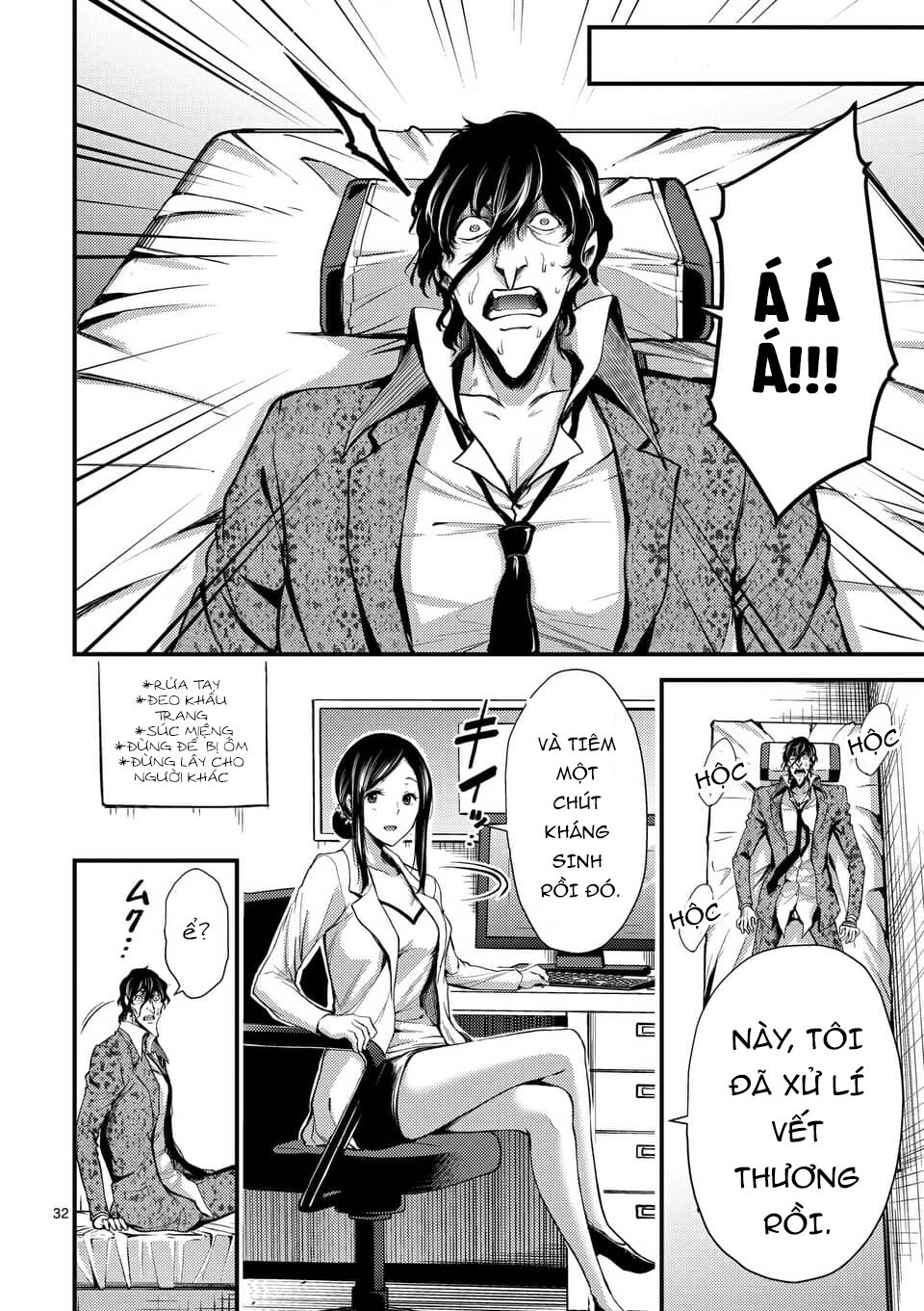 anh đào tẩm độc chapter 11.5 14