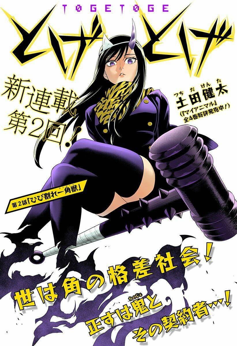 tiêu diệt dị nghị trong xã hội loài người chapter 2 3