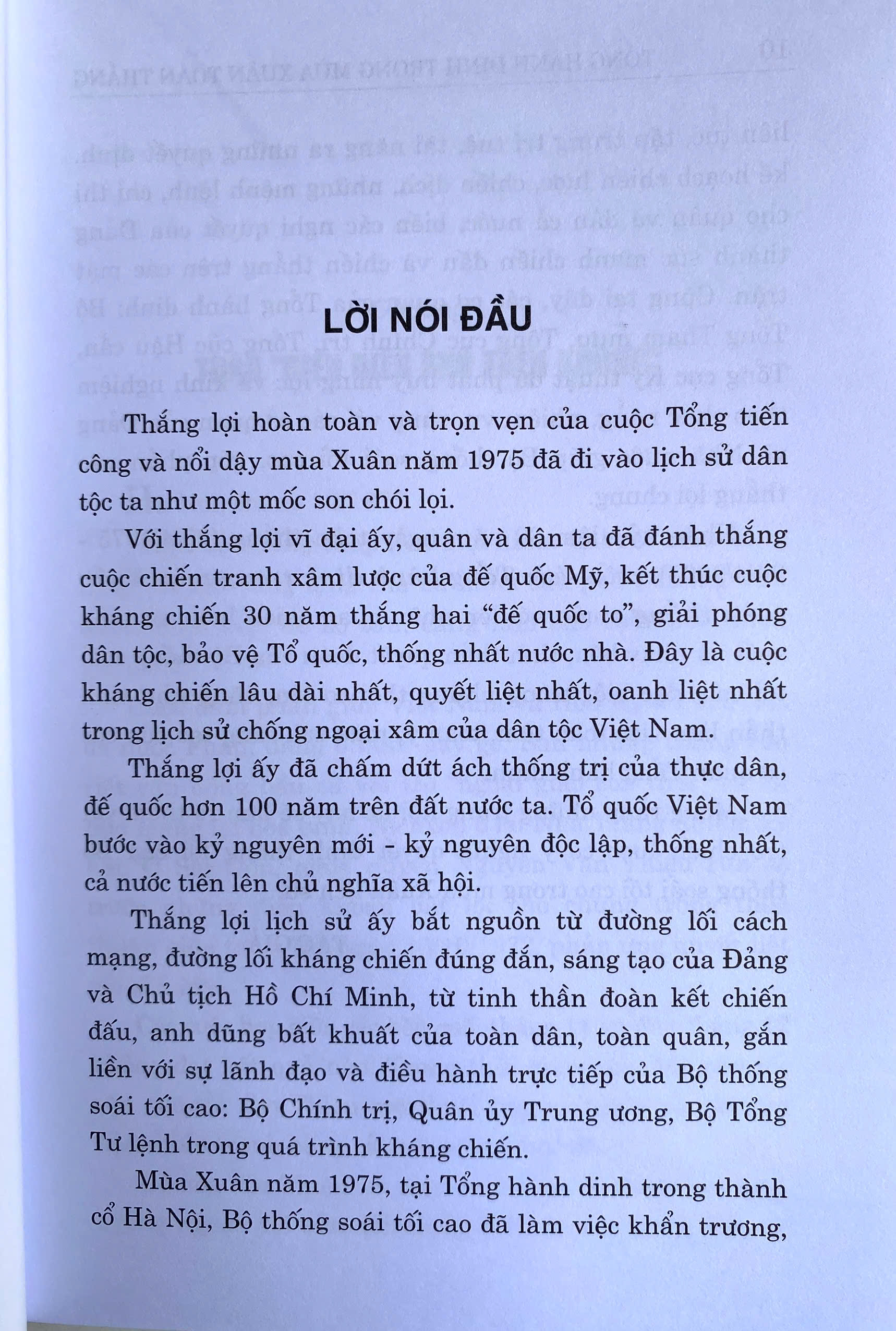 Tổng Hành Dinh Trong Mùa Xuân Toàn Thắng (hồi ức)